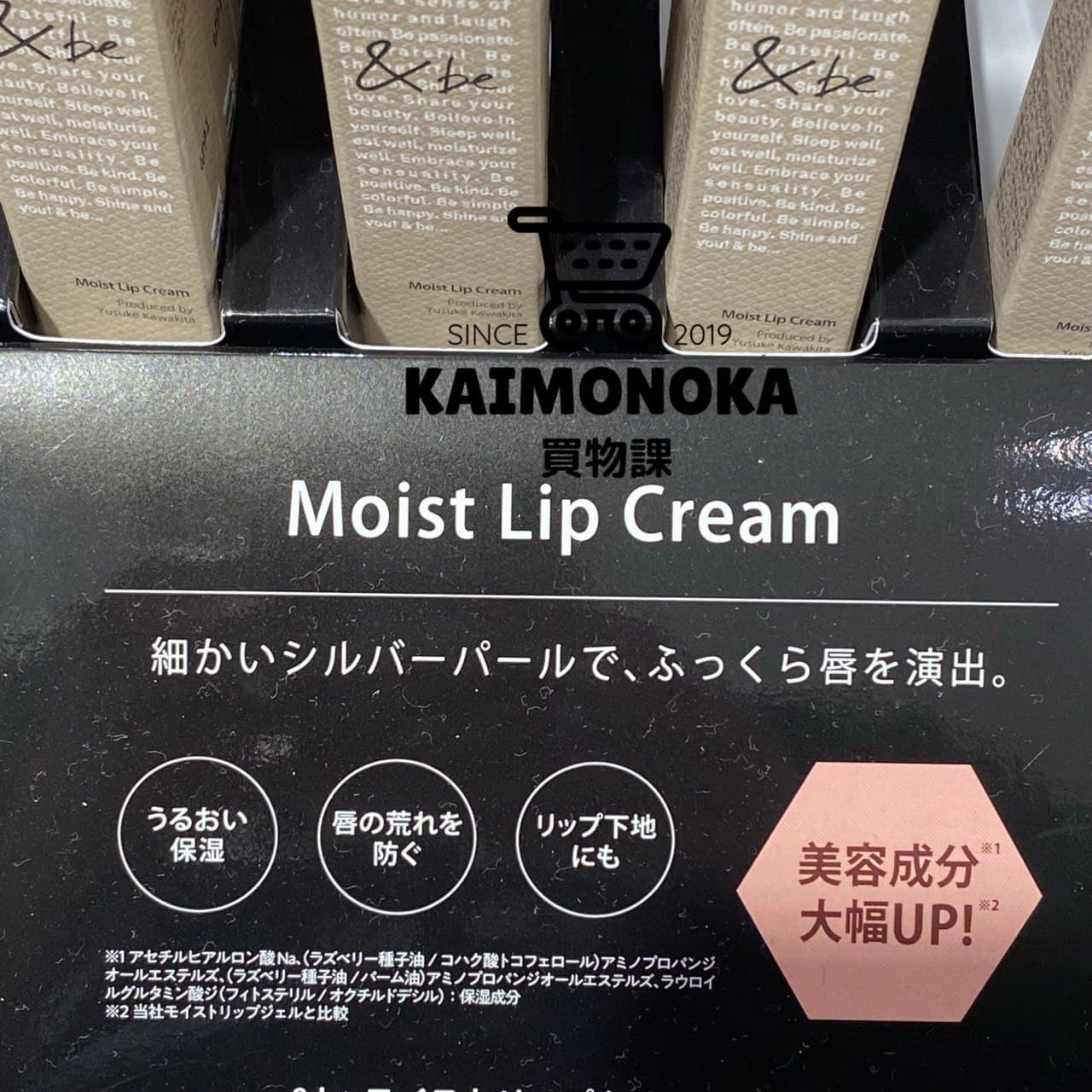 &BE Moist Lip Cream