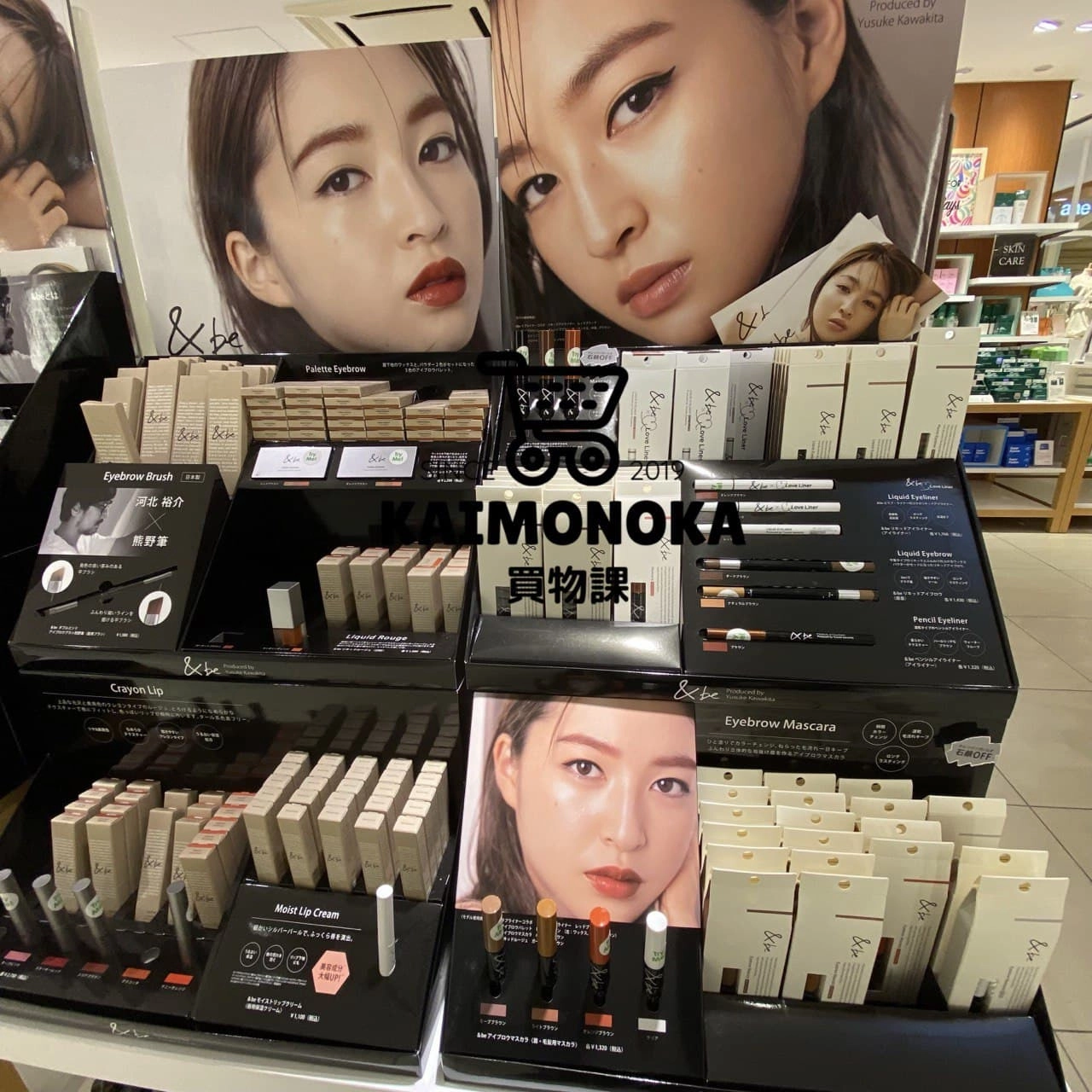 &BE Moist Lip Cream