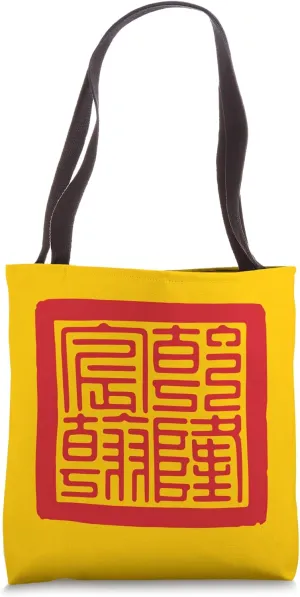 Bold Red Qianlong Emperor Signature 乾隆帝 Imperial Chinese Tote Bag