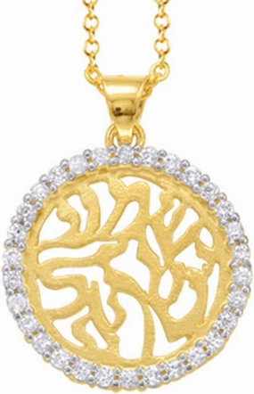 I. Reiss 14K Gold Shema Yisrael Pendant, Accented with Diamonds.