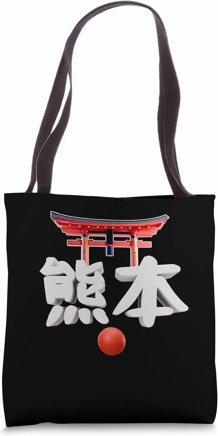 Kumamoto Kanji Torii Gate Japanese City Tote Bag