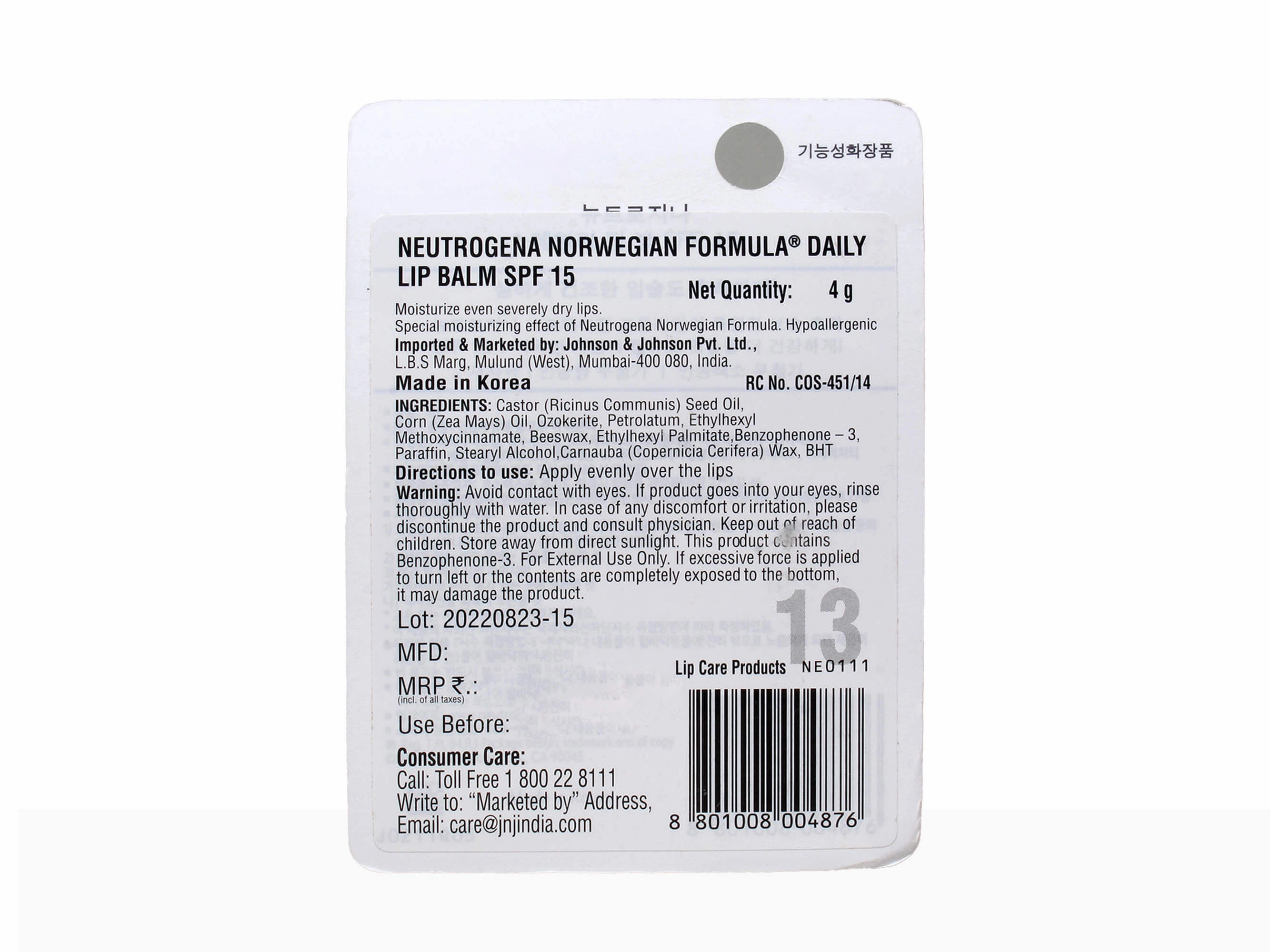 Neutrogena Daily Lip Balm SPF 15