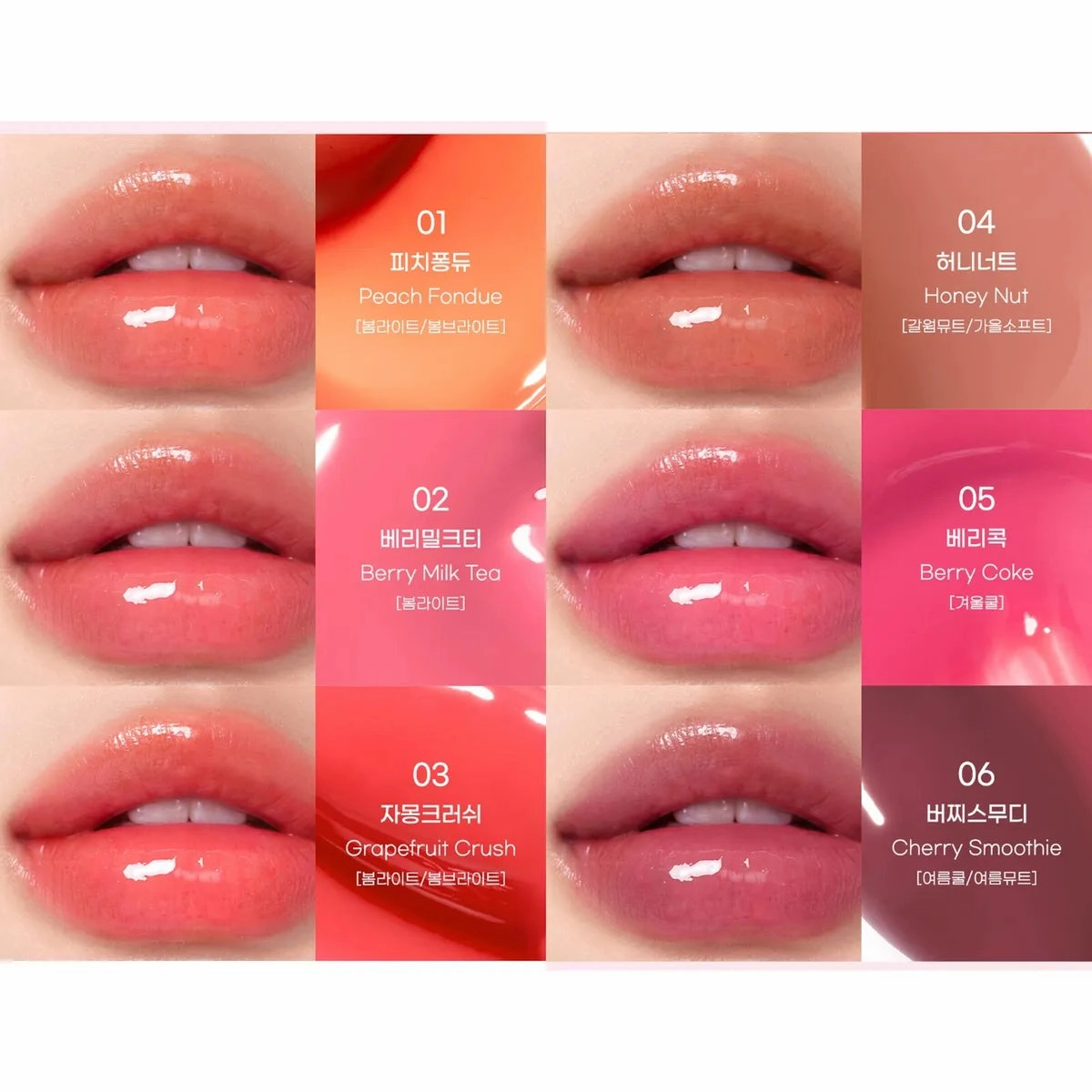 Peripera - Heart Jam Glow Lip #05 Berry Coke