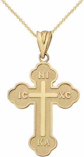 Solid 10k Yellow Gold IC XC NIKA Cross Eastern Christian Pendant Necklace (Small)