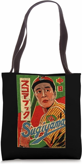 Vintage Japanese Baseball, Reproduction Menko Card Design Tote Bag
